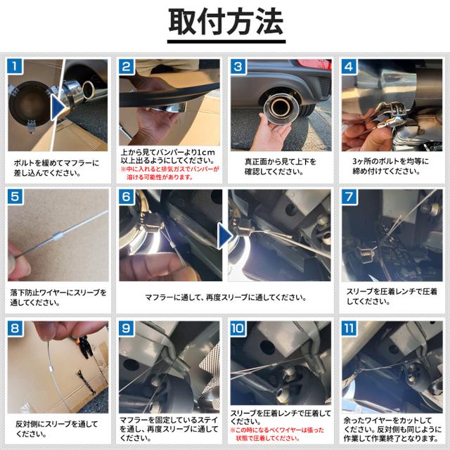 CX-8 後期 適合 マフラーカッター 2PCS 左右セット 落下防止付 ステンレス メッキパーツ アクセサリー ドレスアップ マツダ_11