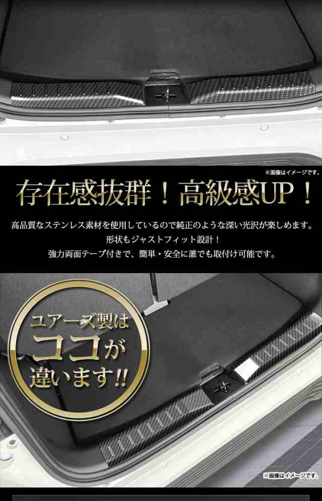 今だけポイント10倍]日産 サクラ SAKURA 専用 ラゲッジガード