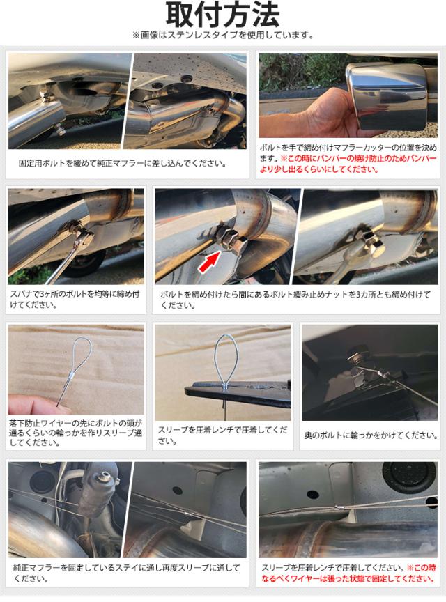 [今だけポイント10倍]ステップワゴン RP6/7/8 専用 チタン調マフラーカッター 二本出し STEP WGN AIR SPADA RP6 RP7 RP8 メッキ パーツ ドレスアップ HONDA ホンダ_10