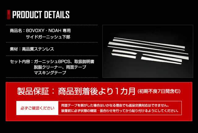 対象商品限定10％OFFクーポン配布中]ヴォクシー ZS専用 ノアSi