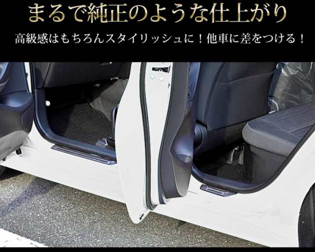 ヤリスクロス専用 スカッフプレート 外側 4PCS YARIS CROSS 高品質