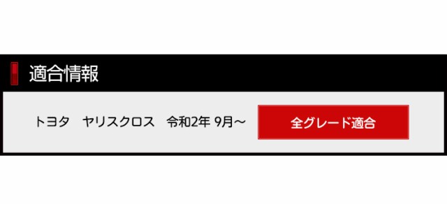 ヤリスクロス 専用 リアウイングサイド ガーニッシュ 2PCS YARISCROSS メッキ ガーニッシュ パーツ トヨタ ステンレス ABS  採用の通販はau PAY マーケット - ユアーズ