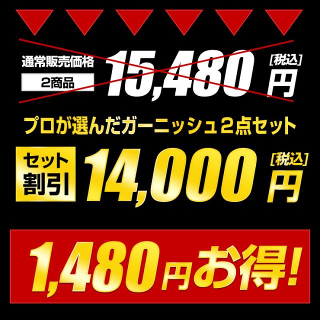 ［6周年引き換え証で10%オフ］ヤリスクロス 専用 ガーニッシュ 2点仕かける インナースカッフプレート ＋ ラゲッジガード【シルバーヘアライン／炭素調】 YARIS CROSS 一部分 トヨタ