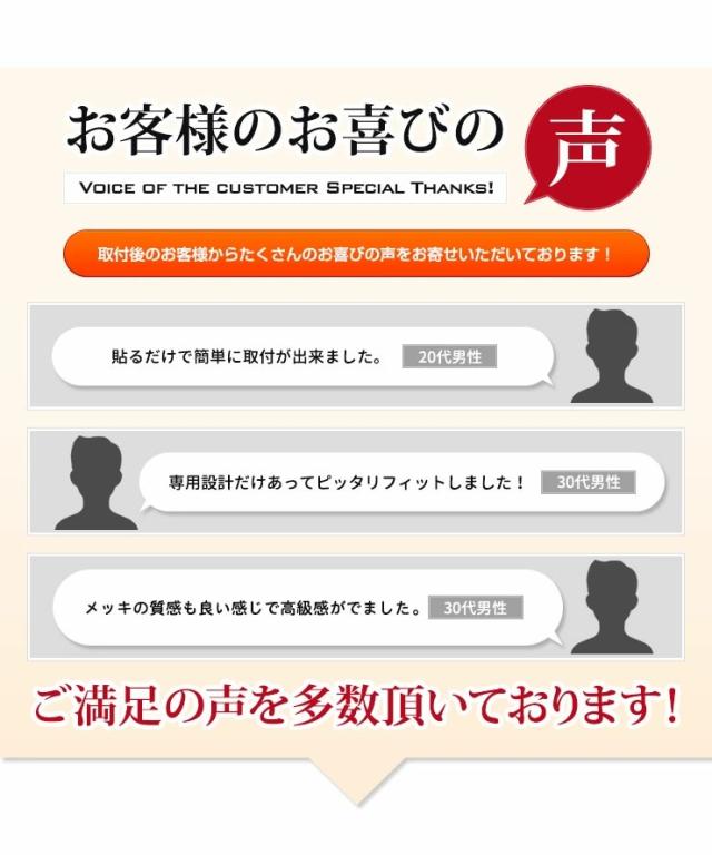 ［6周年引き換え証で10%オフ］ヤリスクロス 専用 ガーニッシュ 2点仕かける インナースカッフプレート ＋ ラゲッジガード【シルバーヘアライン／炭素調】 YARIS CROSS 一部分 トヨタ