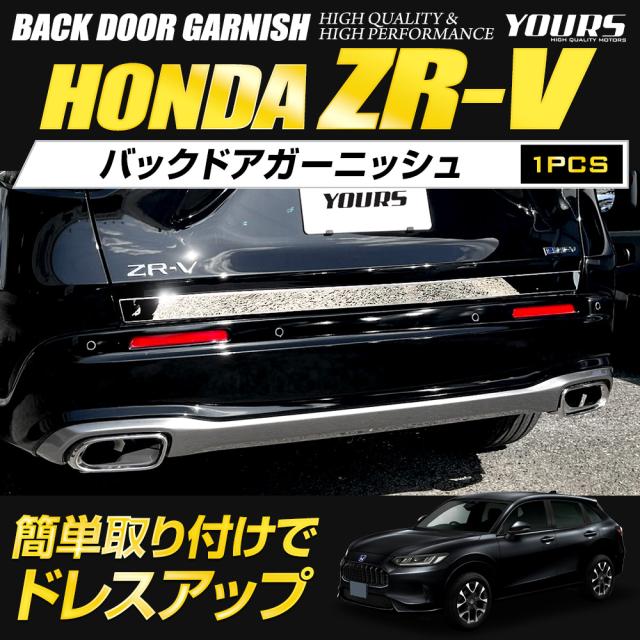 CaaaOさん専用です　　　　トヨタ セコイヤ バックド メッキガーニッシュ CaaaOさん専用です トヨタ セコイヤ バックド メッキ