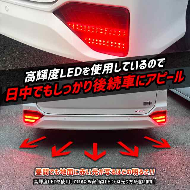 90系 ノア ヴォクシー専用 LEDリフレクターユニット　ブレーキ ポジション 連動 2段階点灯 パーツ アクセサリー カスタムパーツ リア テ｜au  PAY マーケット