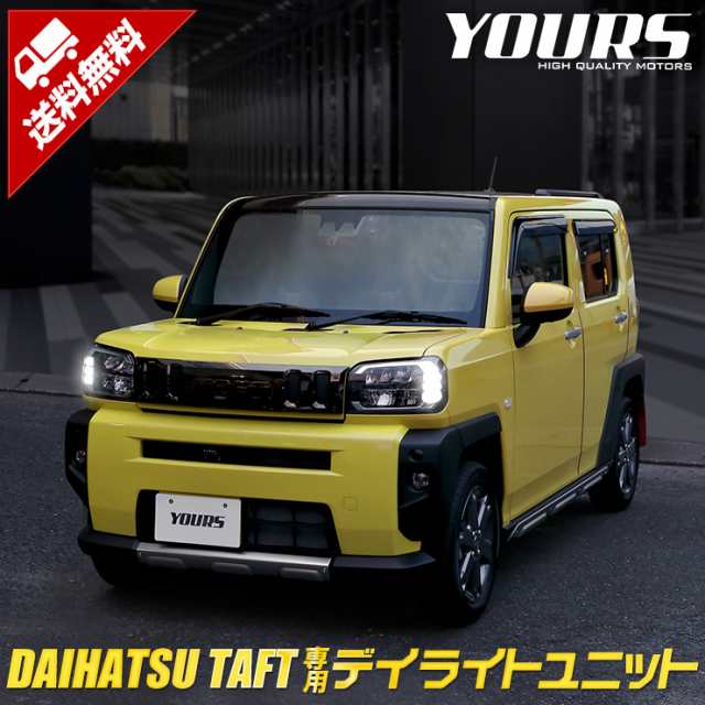 タフト専用 センターコンソールボックス DAIHATSU TAFT専用 車内収納 小物収納 CD収納 LA900S LA910S