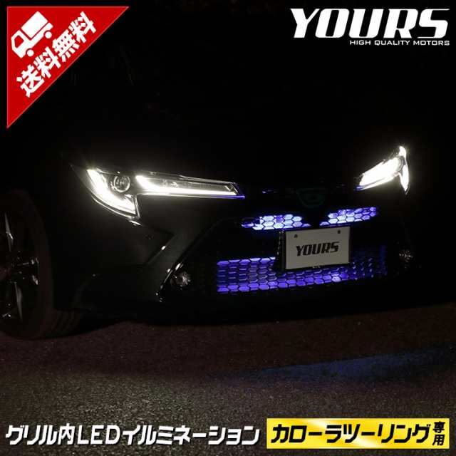 トヨタ カローラセダン カローラツーリング 専用 LED ラゲッジランプ [単品] COROLLA ものすごく ラゲッジ ラゲージ