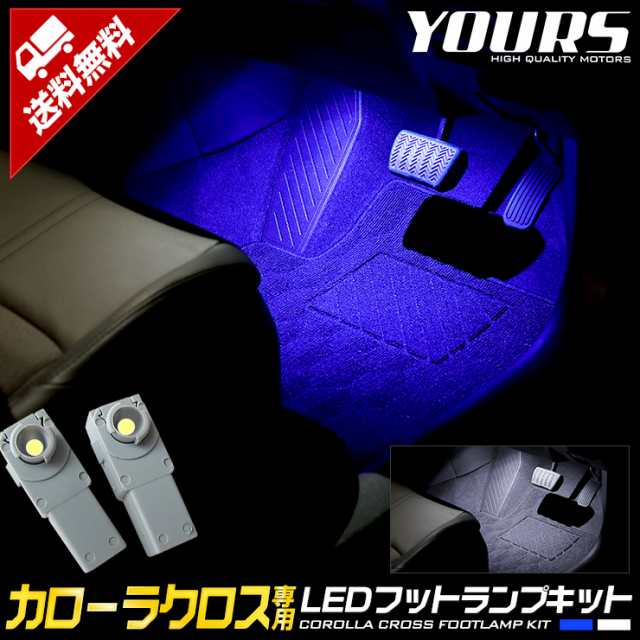 YOURS(ユアーズ): カローラクロス 専用 3D スポーツマット ラゲッジマット COROLLA CROSS トヨタ TOYOTA - 4