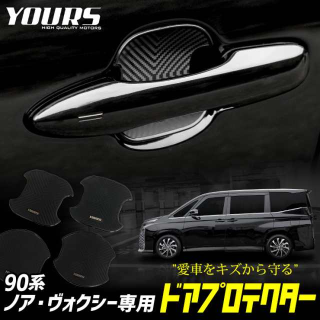 YOURS(ユアーズ): 90 系 ヴォクシー ノア 専用 3D スポーツマット ラゲッジマット VOXY NOAH トヨタ TOYOTA - 5