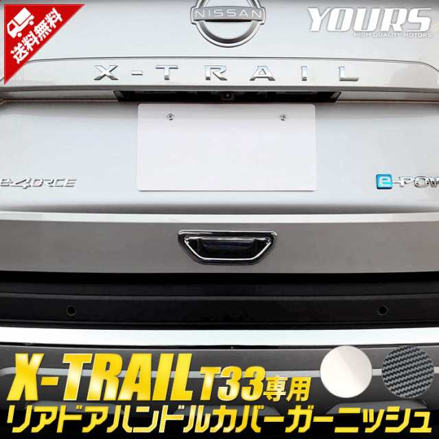 YOURSユアーズ: ユアーズ T33系 エクストレイル 専用 専用 3D スポーツマット ラゲッジマット T33 X-TRAIL カスタム - 1