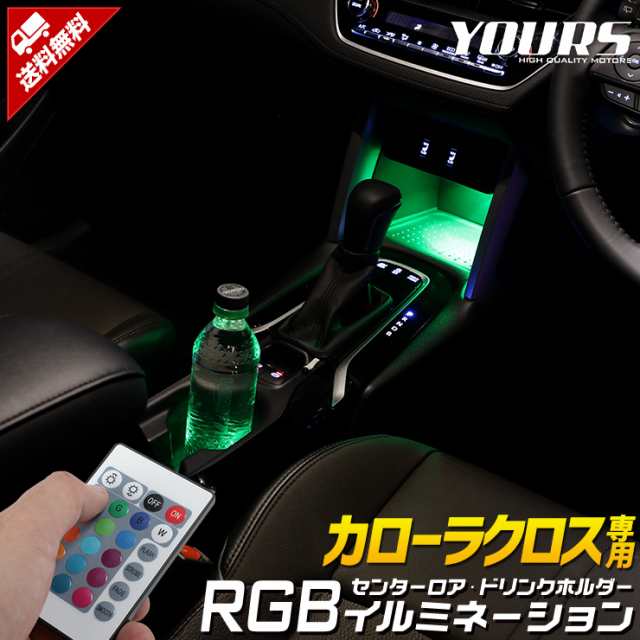 YOURS(ユアーズ): カローラクロス 専用 3D スポーツマット ラゲッジマット COROLLA CROSS トヨタ TOYOTA - 4