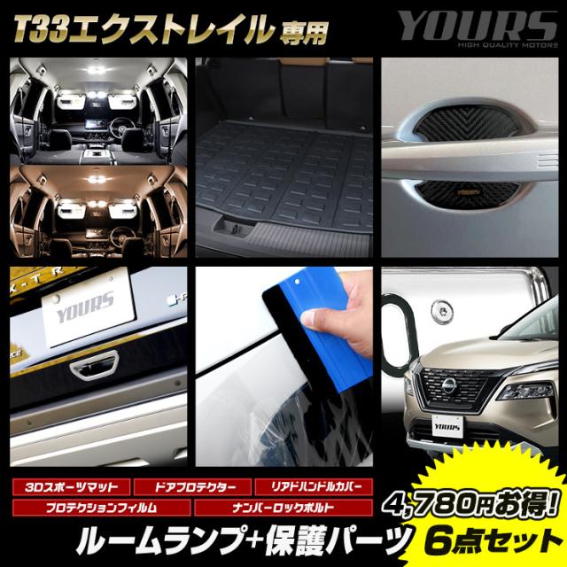 カラー 機能カラー メガネレンズ交換】内面非球面東海光学 ルティーナ
