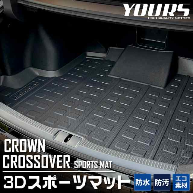 YOURS(ユアーズ): 80系 ヴォクシーノア エスクァイア 専用 3D ラゲッジマット NOAH VOXY ESQUIRE トヨタ TO - 4