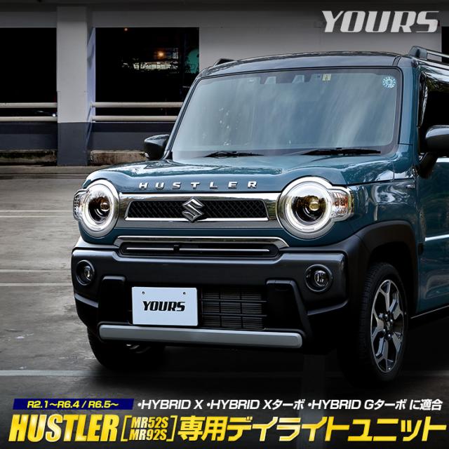 スズキ　ハスラー　左 コンビネーションランプユニット　傷あり スズキ ハスラー 左 コンビネーションランプユニット 傷あり