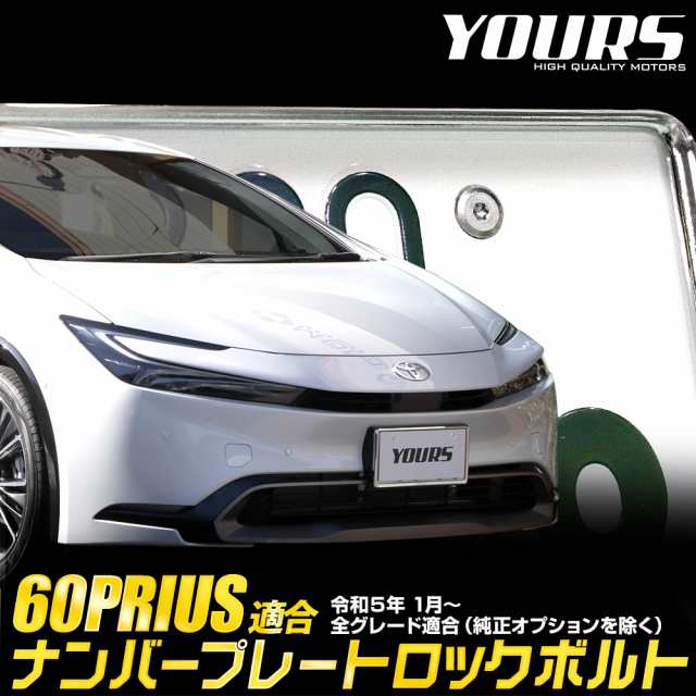 YOURS(ユアーズ): プリウス 60系 専用 3D スポーツマット ラゲッジマット 防水 TOYOTA 60 PRIUS 60プリウス - 4