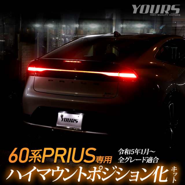 YOURS(ユアーズ): プリウス 60系 専用 3D スポーツマット ラゲッジマット 防水 TOYOTA 60 PRIUS 60プリウス - 3