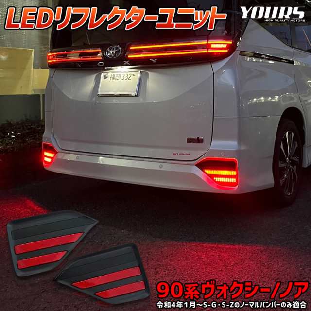 買付日産C28セレナ　テールランプ左右セット パーツ