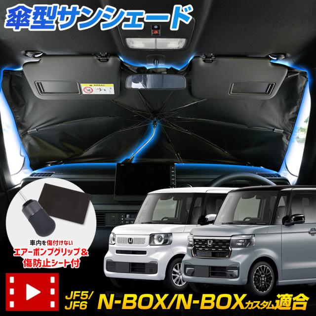 マルチシェード・ブラッキー／ブラック リア（5枚）セット プラド 120 