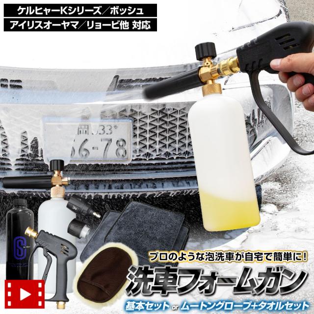 全健会 CLACERA ボディミスト & ボディミルク セット