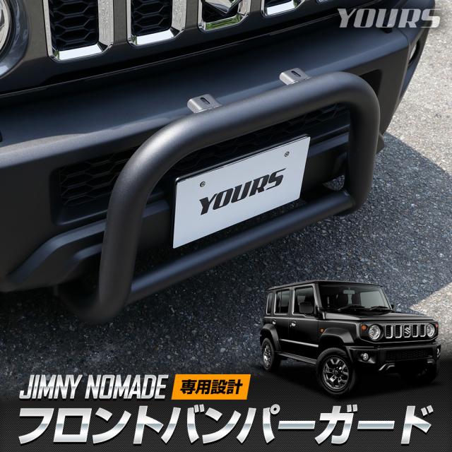 【専用】 Puig プーチ フォグランプ アダプターセット ブラック XT1200Z