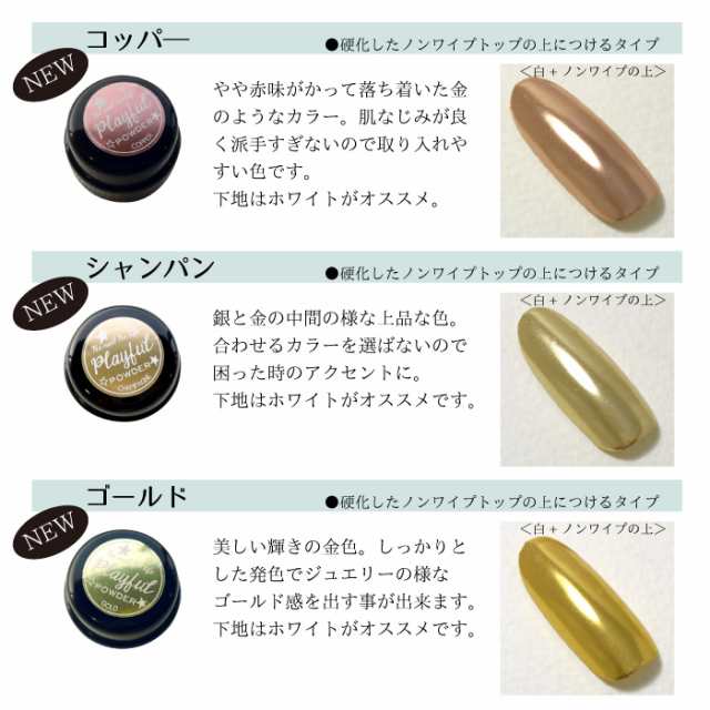 メタリックネイルメール便OK♪プレイフルパウダー ミラーパウダー オーロラパウダー ジェルネイル 専用チップ付き！ネイル｜au PAY マーケット