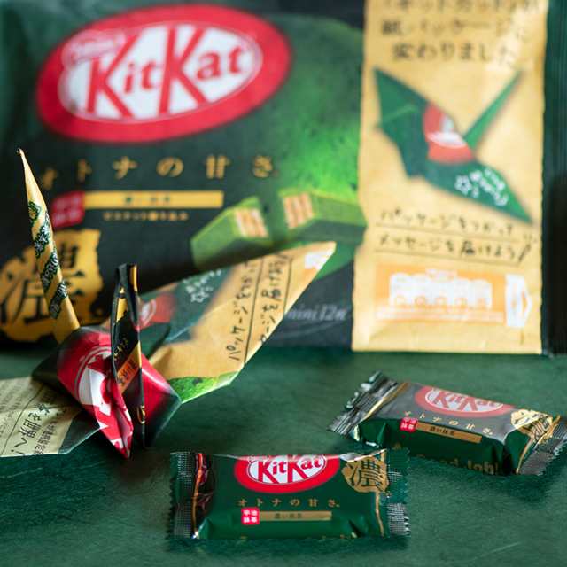 キットカット ミニ オトナの甘さ 濃い抹茶 12枚 ネスレ公式通販 Kitkat チョコレート Kitkatセール の通販はau Pay マーケット ネスレ日本 公式 通販