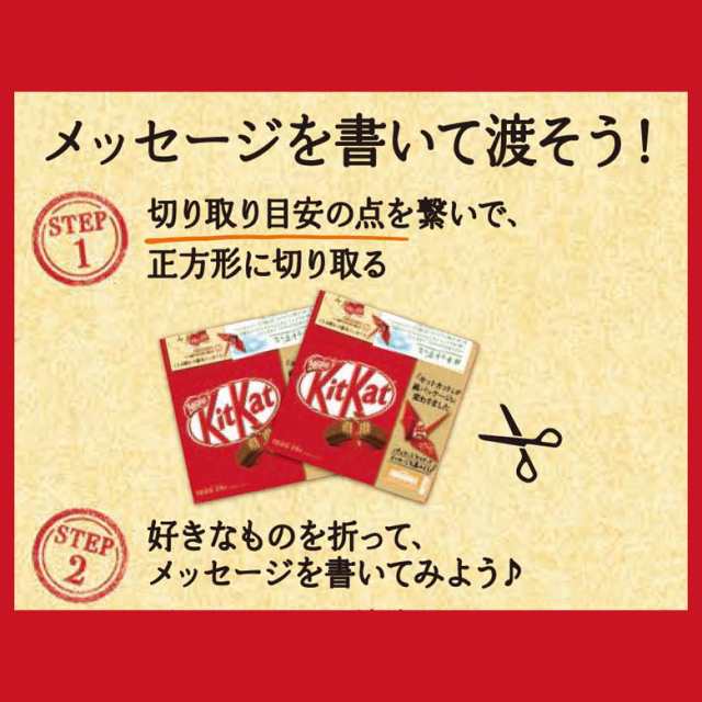 キットカット ミニ 14枚 24 ネスレ公式通販 送料無料 Kitkat チョコレート ネスレ チョコ お菓子 菓子 スイーツ スウィーツ スの通販はau Pay マーケット ネスレ日本 公式 通販