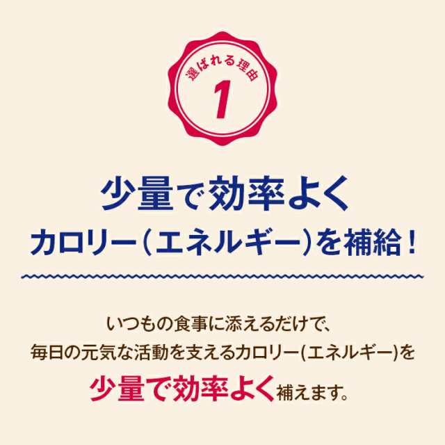 栄養補助食品 アイソカル ゼリー ハイカロリー お試し 66g 8個セット 栄養補助食品 健康食品 高齢者 介護食品 シニア の通販はau Pay マーケット ネスレ日本 公式 通販