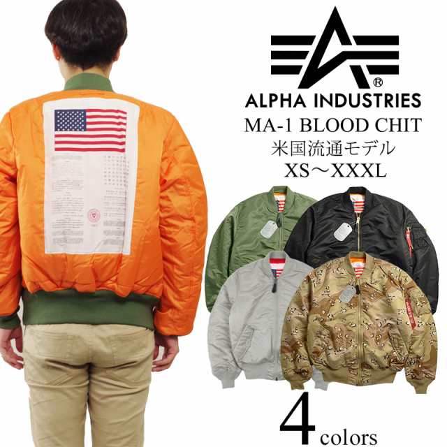 ALPHA INDUSTRIES MA-1 フライトジャケット ブラックL