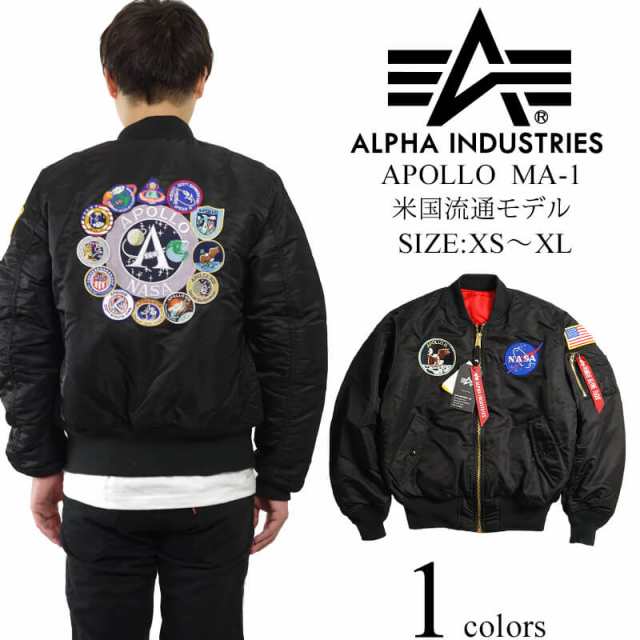 アルファ インダストリーズ Alpha アポロ Ma 1 フライトジャケット Big Size Apollo Ma1 Industries の通販はau Pay マーケット Jalana