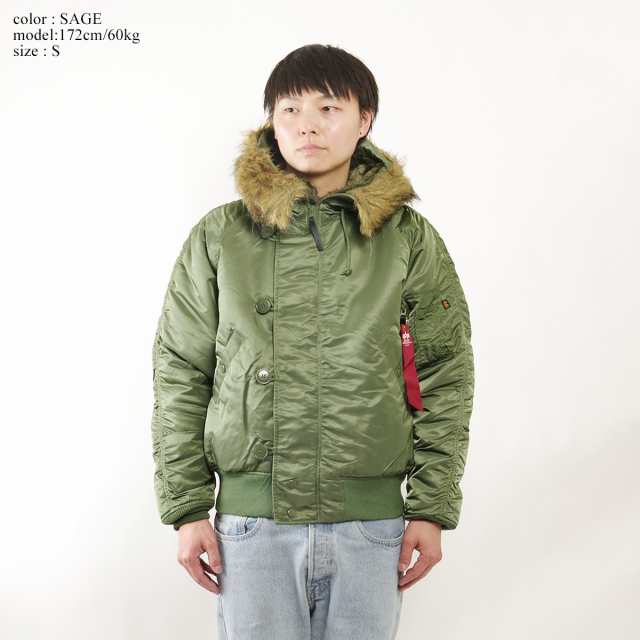 ALPHA INDUSTRIES（アルファ インダストリーズ） N-2Bジャケット