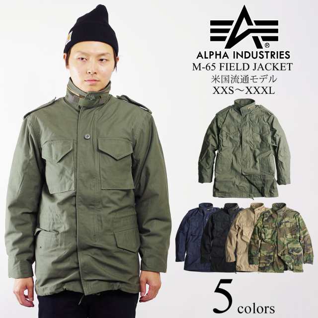 アルファ インダストリーズ Alpha M 65 フィールドジャケット M65 Field Jacket Industries の通販はau Pay マーケット Jalana