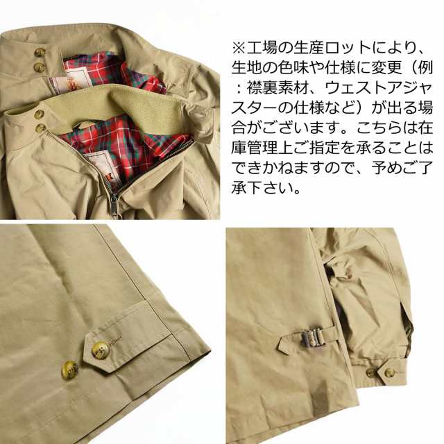 バラクータ BARACUTA G4 クラッシック ドライビングコート (英国製 G4