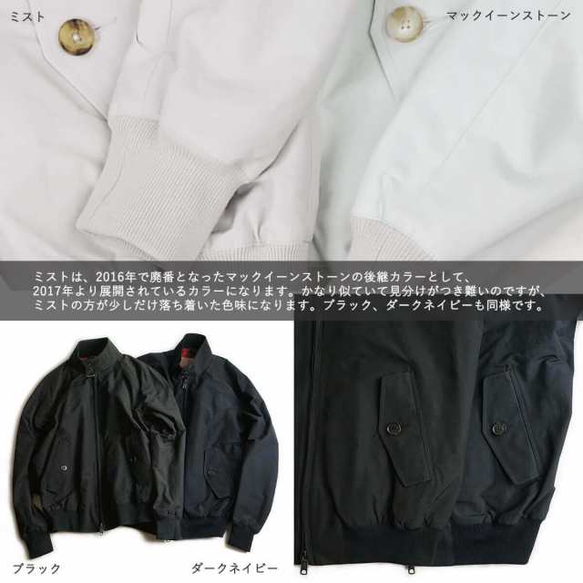 バラクータ BARACUTA G9 クラッシック ハリントンジャケット ｜ メンズ HARRINGTON JACKET スウィングトップ MADE  IN ENGLAND イングランド製 アウター ブルゾン ブラック 黒 ネイビー レッド グリーン サイズ32-50 定番 G-9  タータンチェック裏地の通販はau PAY ...