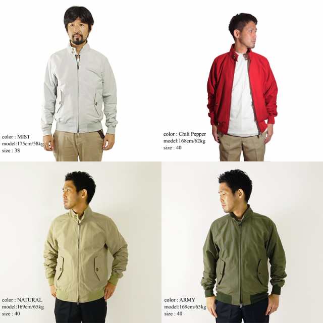 バラクータ BARACUTA G9 クラッシック ハリントンジャケット (英国製