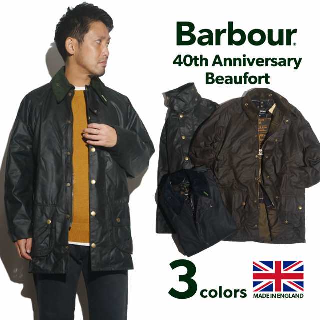 バブアー Barbour ビューフォート ジャケット 40周年限定モデル