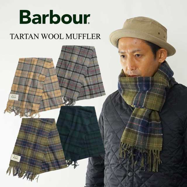 バブアー Barbour タータン ラムズウール スカーフ メンズ レディース ユニセックス マフラー スカーフ ウール チェック の通販はau Pay マーケット Jalana