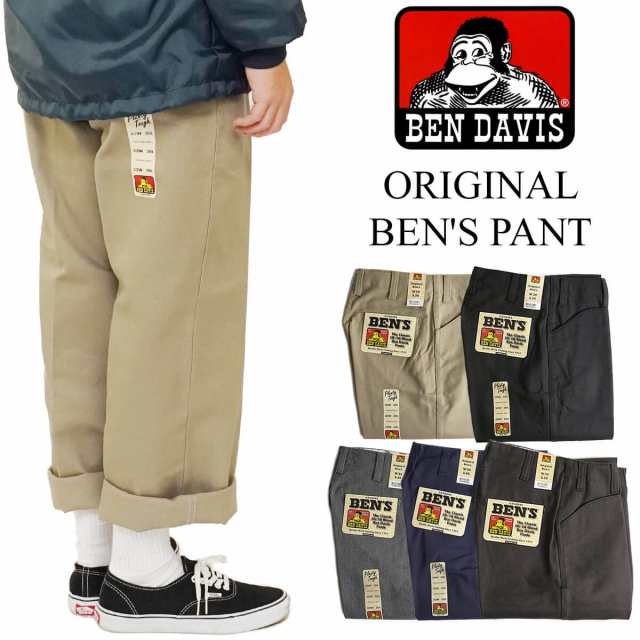 ベンデイビス Ben Davis ベンズパンツ オリジナルカット アメリカ流通モデル メンズ 694 695 698 651 30 42インチ ベンデービス ワークの通販はau Pay マーケット ｊａｌａｎａ ジャラーナ