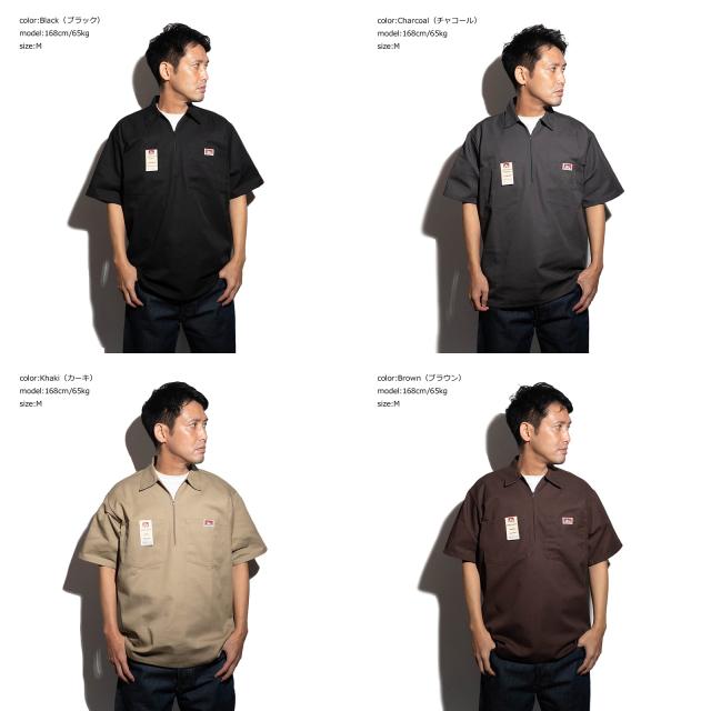 ベンデイビス BEN DAVIS 半袖 1/2ジップ ワークシャツ アメリカ流通モデル ｜ メンズ S-XXL コットン ポリエステル 混紡ツイル プレンティタフ ハーフジップ スマイリーゴリラ_11