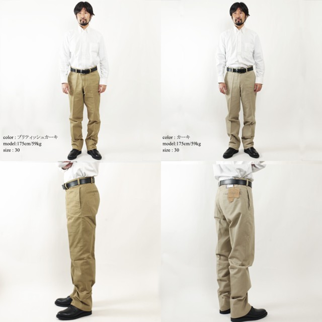 ビルズカーキ BILLS KHAKIS M2 チノパンツ クラッシックフィット オリジナルツイル(アメリカ製 米国製 PLAIN FRONT  CLASSIC FIT）｜au PAY マーケット