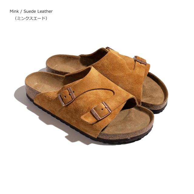 MOMONさま専用⭐︎27cm／42のBIRKENSTOCKチューリッヒ※1日履き