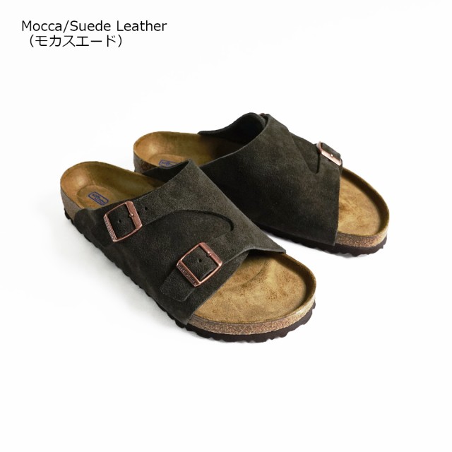 ビルケンシュトック BIRKENSTOCK チューリッヒ ソフトフットベッド