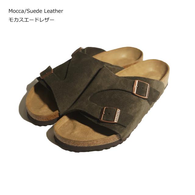 ビルケンシュトック BIRKENSTOCK チューリッヒ ｜ メンズ レディース 