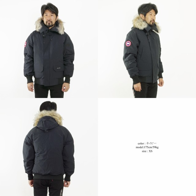 カナダグース Canada Goose チリワックボマー 本国モデル メンズ Xs Xl 代理店未扱いモデル Chilliwach Bomber ダウンジャケット の通販はau Pay マーケット Jalana