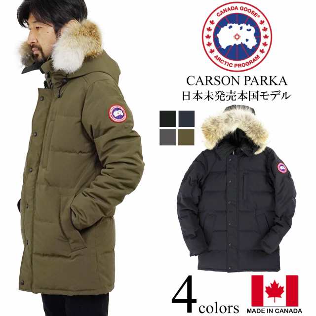 カナダグース CANADA GOOSE カーソンパーカー 本国モデル (メンズ XS