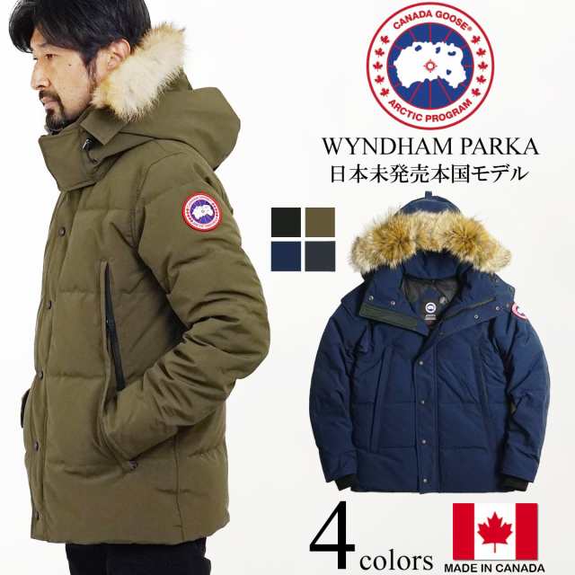 カナダグース Canada Goose ウィンダムパーカー 本国モデル メンズ Xs Xl 代理店未扱いモデル Wyndham Parka ダウンジャケット の通販はau Pay マーケット ｊａｌａｎａ ジャラーナ