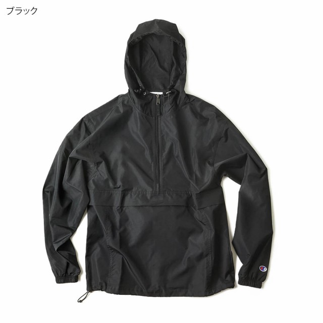 チャンピオン Champion #CO200 パッカブルアノラックジャケット 大きい