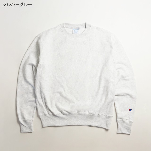 チャンピオン Champion #S149 リバースウィーブ クルーネック スウェット 単色青タグ (REVERSE WEAVE CREW  トレーナー)｜au PAY マーケット