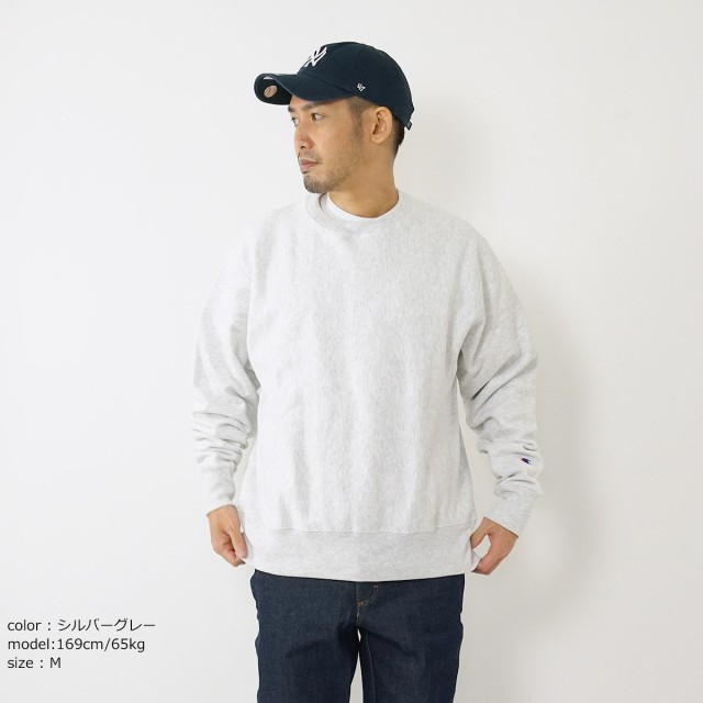 チャンピオン Champion #S149 リバースウィーブ クルーネック スウェット 単色青タグ (REVERSE WEAVE CREW  トレーナー)｜au PAY マーケット